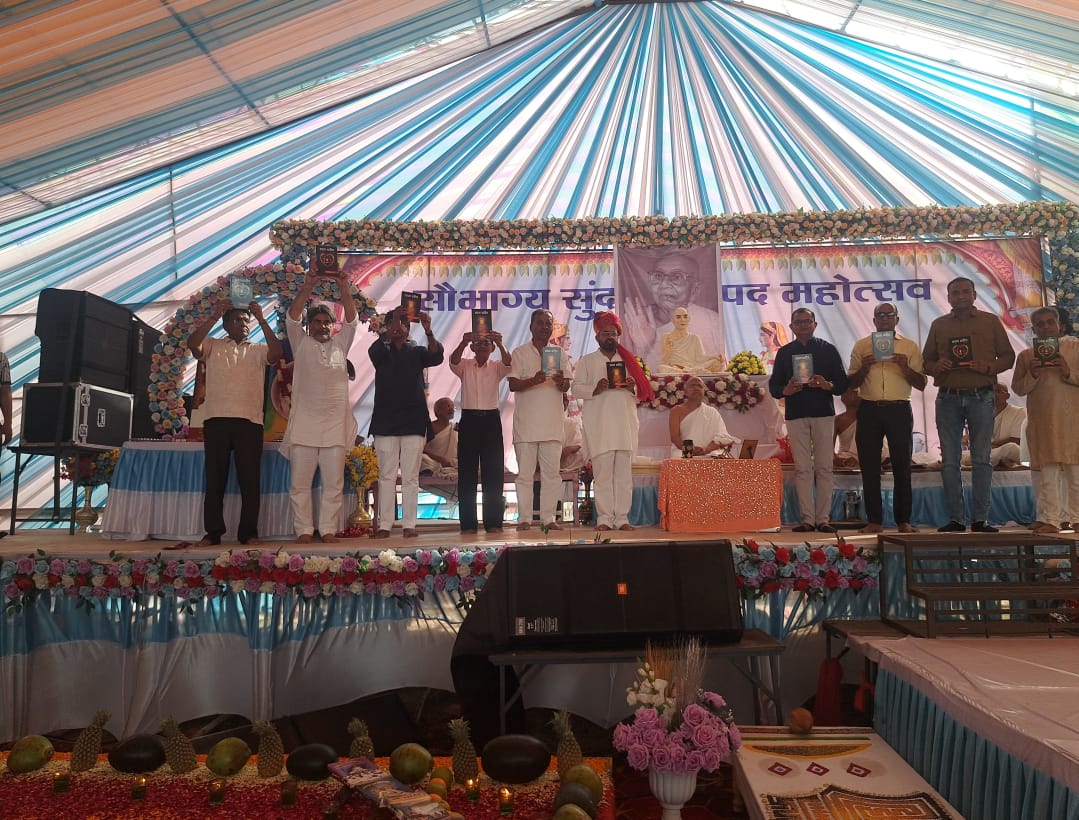 संयम संवेदना के साथ हृदय प्रदीप' पुस्तकों का हुआ भव्य विमोचन 1 WhatsApp Image 2026 03 30 at 7.23.17 PM