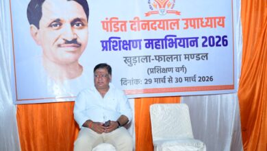 WhatsApp Image 2026 03 30 at 8.36.20 PM