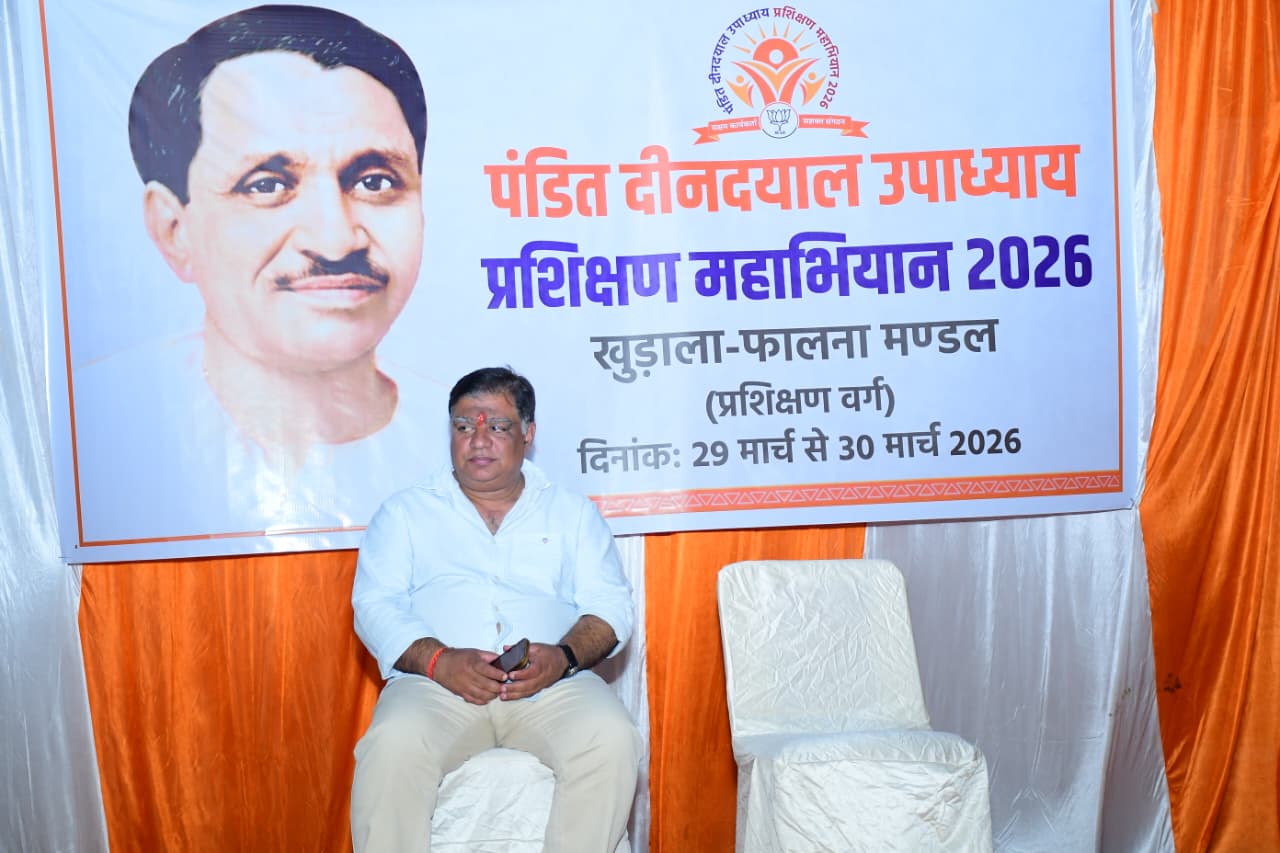 भाजपा मंडल खुड़ाला का पंडित दीनदयाल उपाध्याय प्रशिक्षण शिविर संपन्न 1 WhatsApp Image 2026 03 30 at 8.36.20 PM