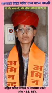 WhatsApp Image 2026 03 31 at 9.21.04 PM