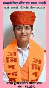 WhatsApp Image 2026 03 31 at 9.21.05 PM 1