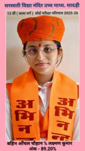 WhatsApp Image 2026 03 31 at 9.21.05 PM