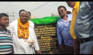 विधायक द्वारा होली पर्व का तोहफा: ₹52,56,645 की योजना जनता जनार्दन को समर्पित 2 WhatsApp Imvage 2026 03 01 at 6.34.06 PM