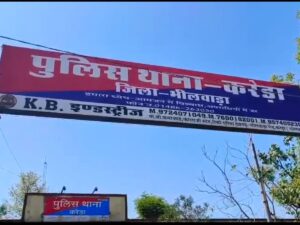 टावर लगाने का झांसा देकर 12.78 लाख की ठगी, असम से आरोपी गिरफ्तार 2 IMG 20260405 WA0022