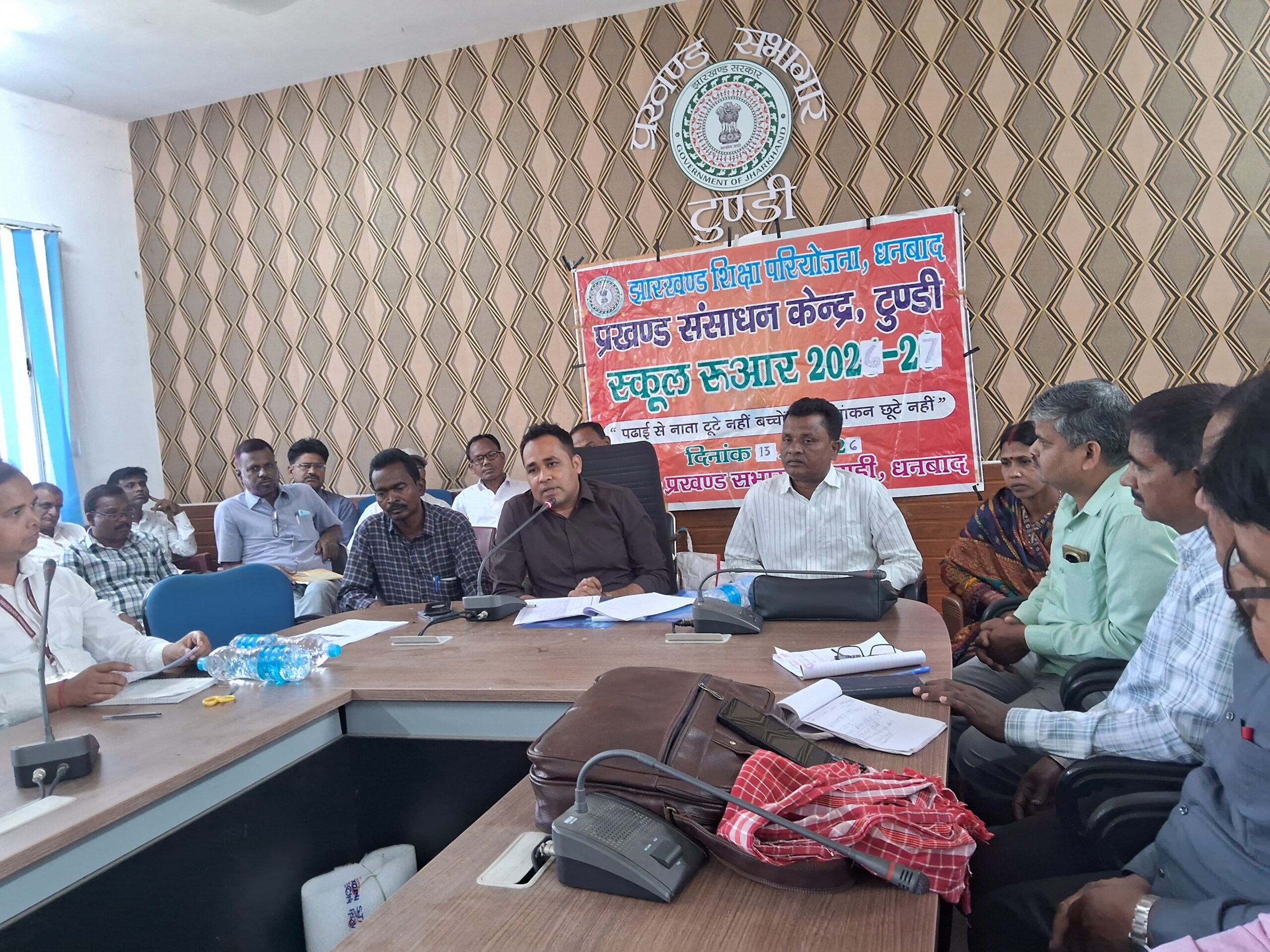 टुण्डी प्रखंड में “स्कूल रूआर 2026” अभियान को लेकर महत्वपूर्ण बैठक, शत-प्रतिशत नामांकन पर जोर 1 IMG 20260413 WA0057 scaled