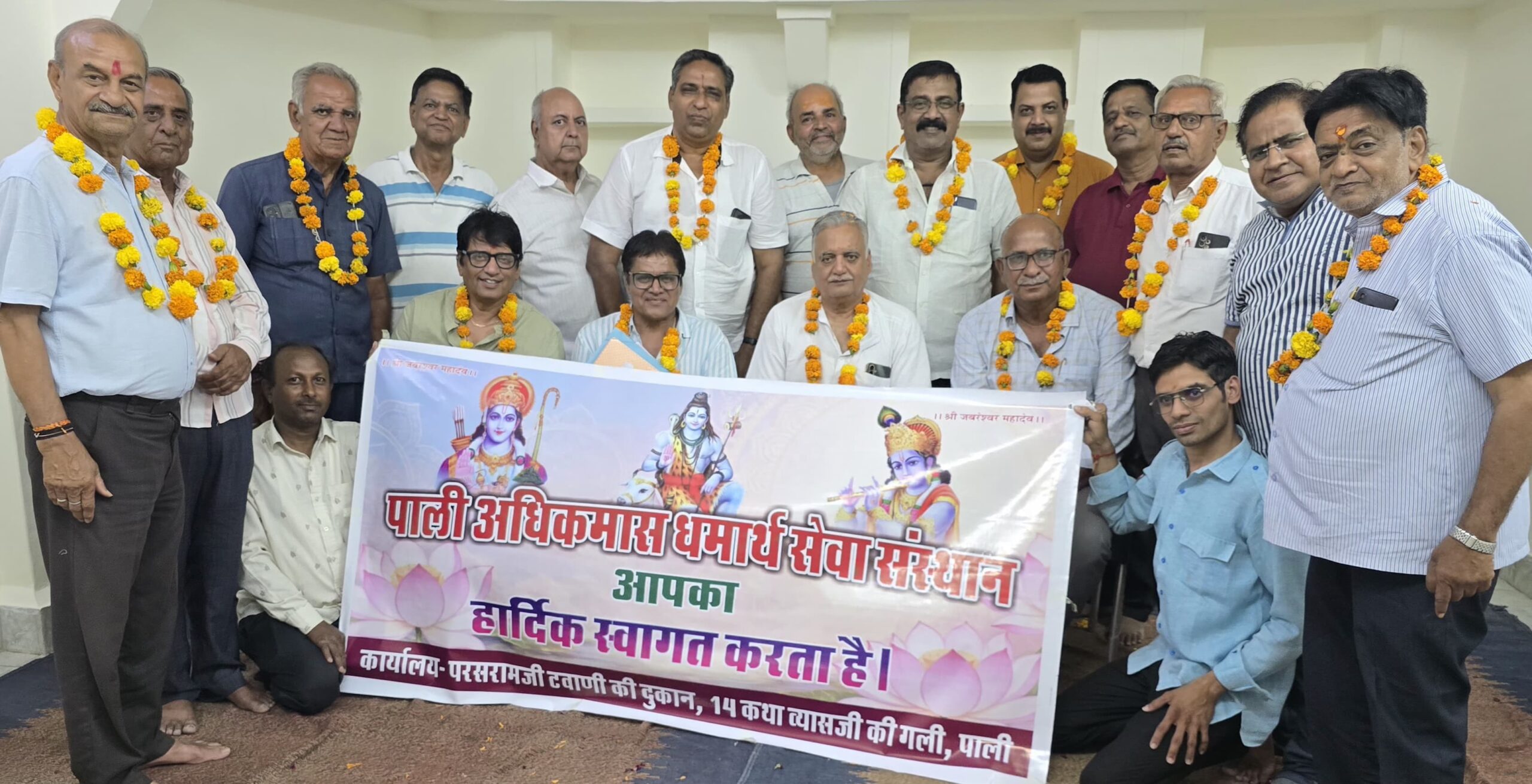 IMG 20260421 WA0001 scaled