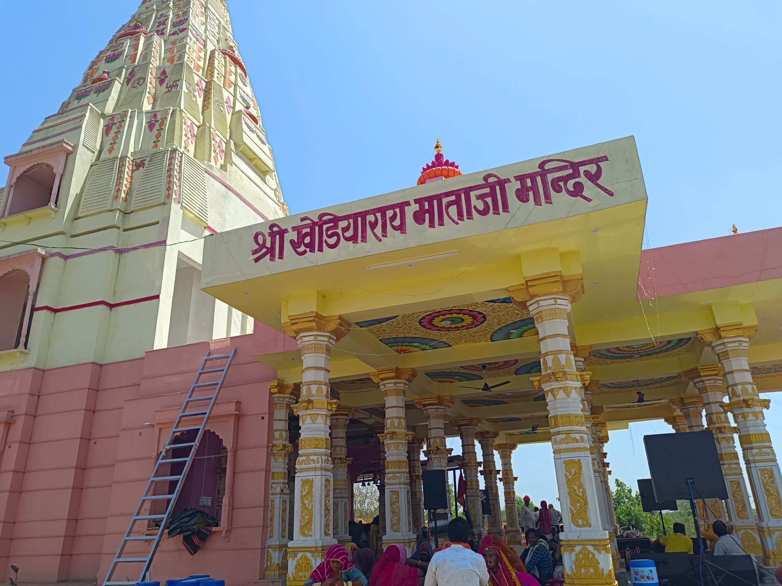 IMG 20260424 WA0056 scaled