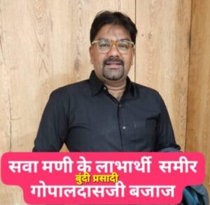 WhatsApp Image 2026 04 02 at 12.23.00 PM 1