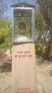 WhatsApp Image 2026 04 02 at 5.42.49 PM