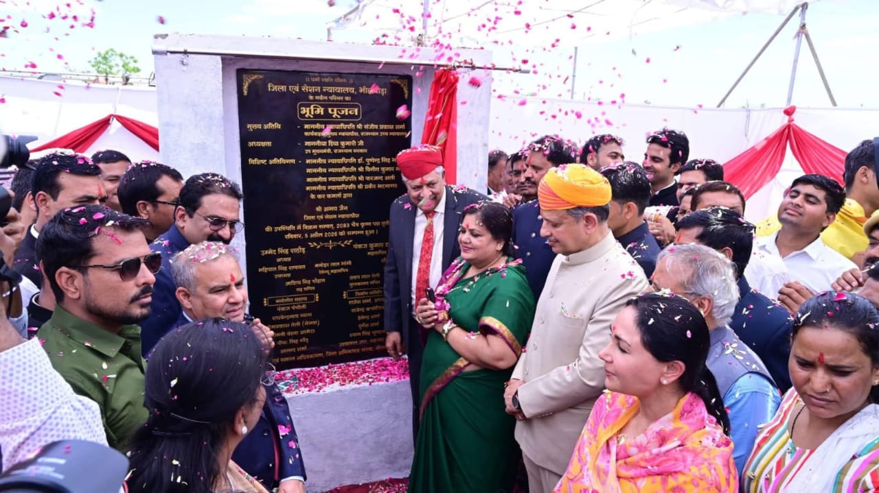 भीलवाड़ा को मिलेगी आधुनिक न्यायालय परिसर की सौगात, 62 बीघा भूमि पर हुआ भूमि पूजन 1 WhatsApp Image 2026 04 05 at 10.13.04 PM