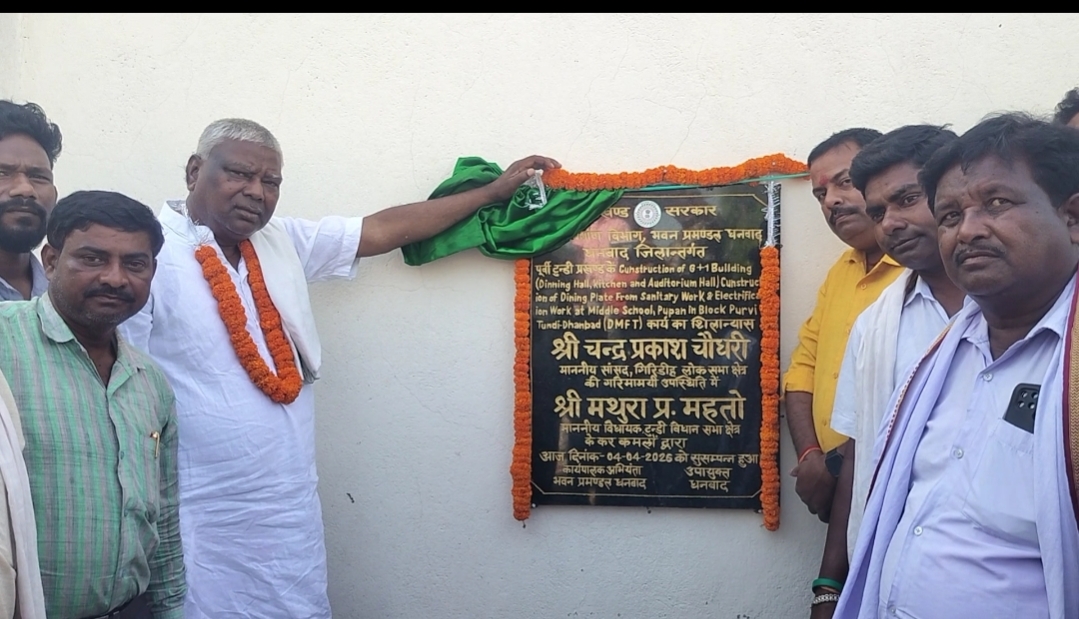 WhatsApp Image 2026 04 05 at 6.43.50 PM