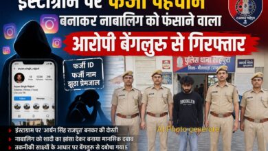 इंस्टाग्राम