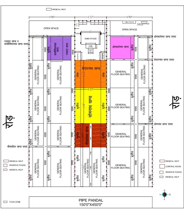 कलश शोभायात्रा