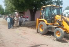 अतिक्रमण