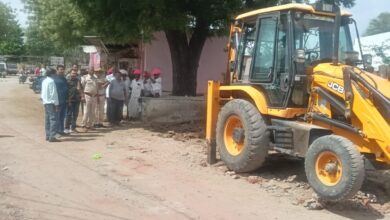 अतिक्रमण