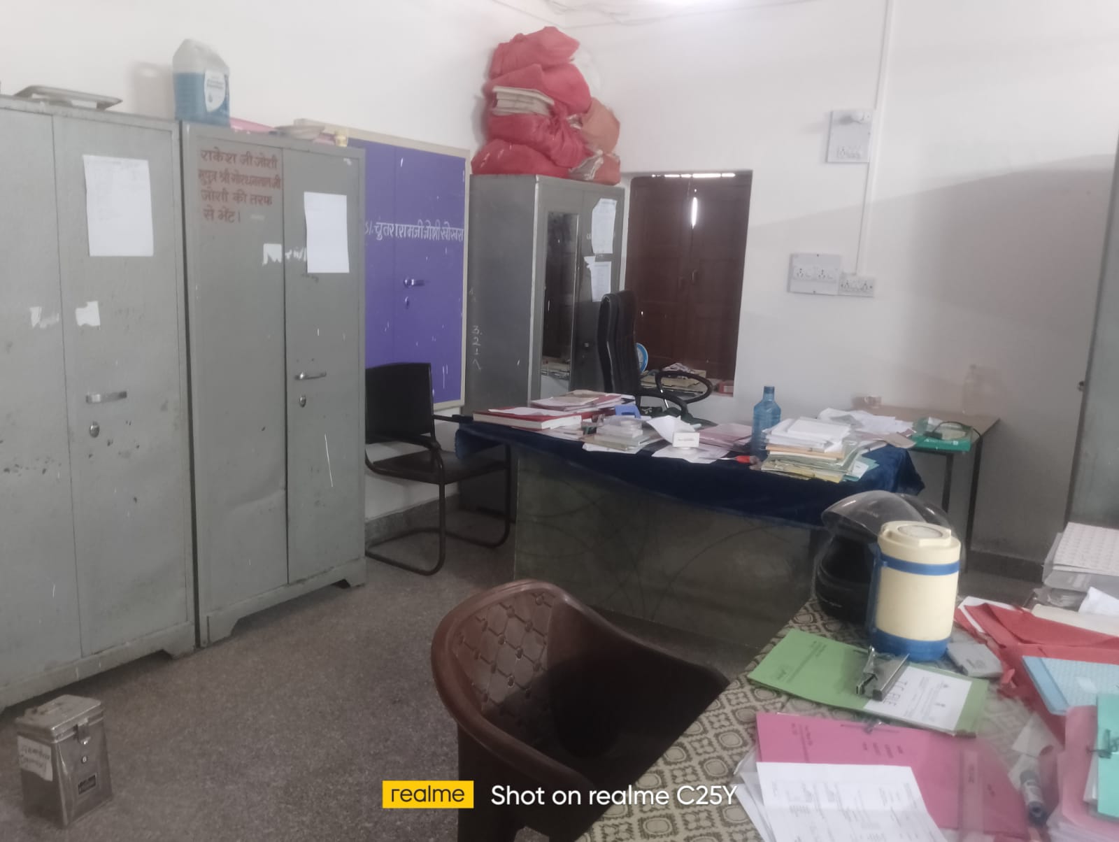 खोखरा गांव