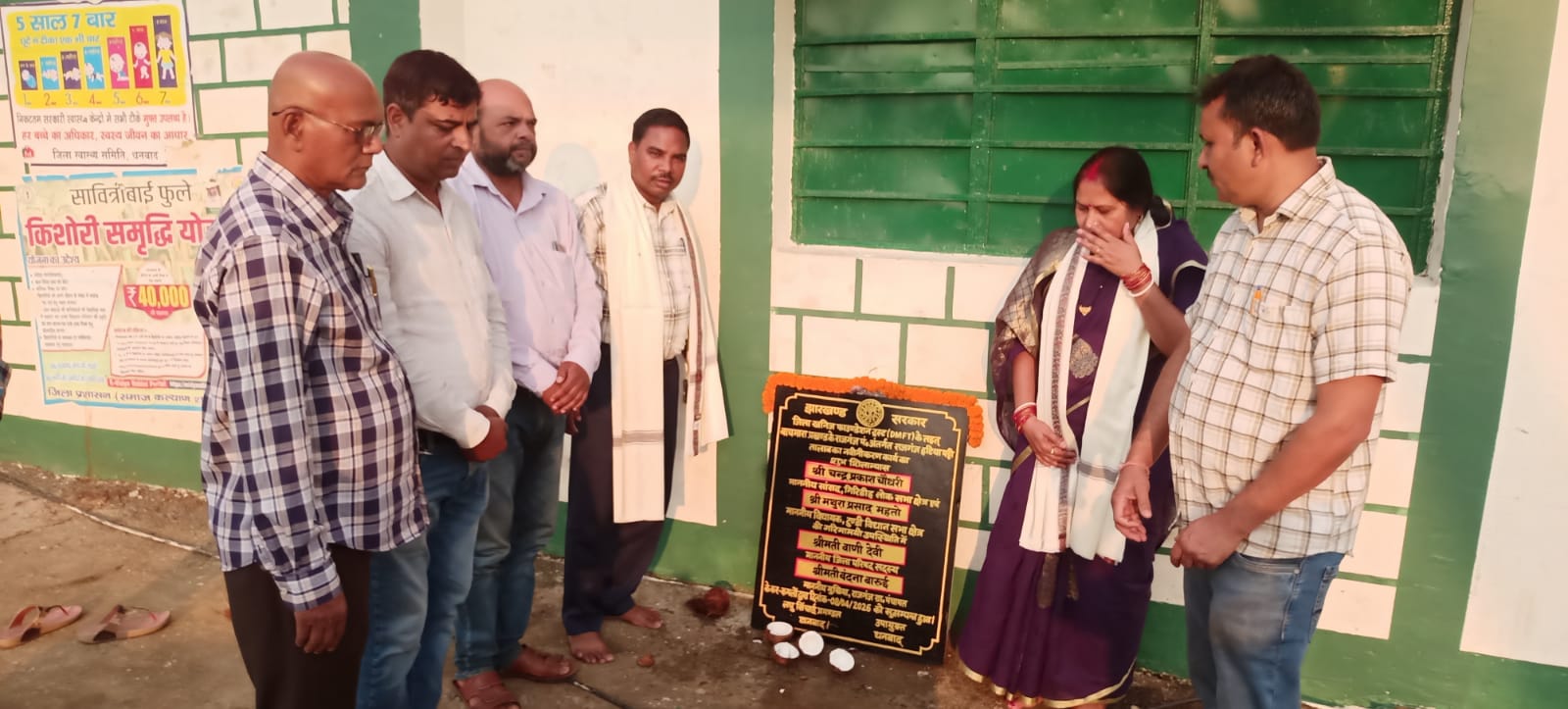 राजगंज तालाब