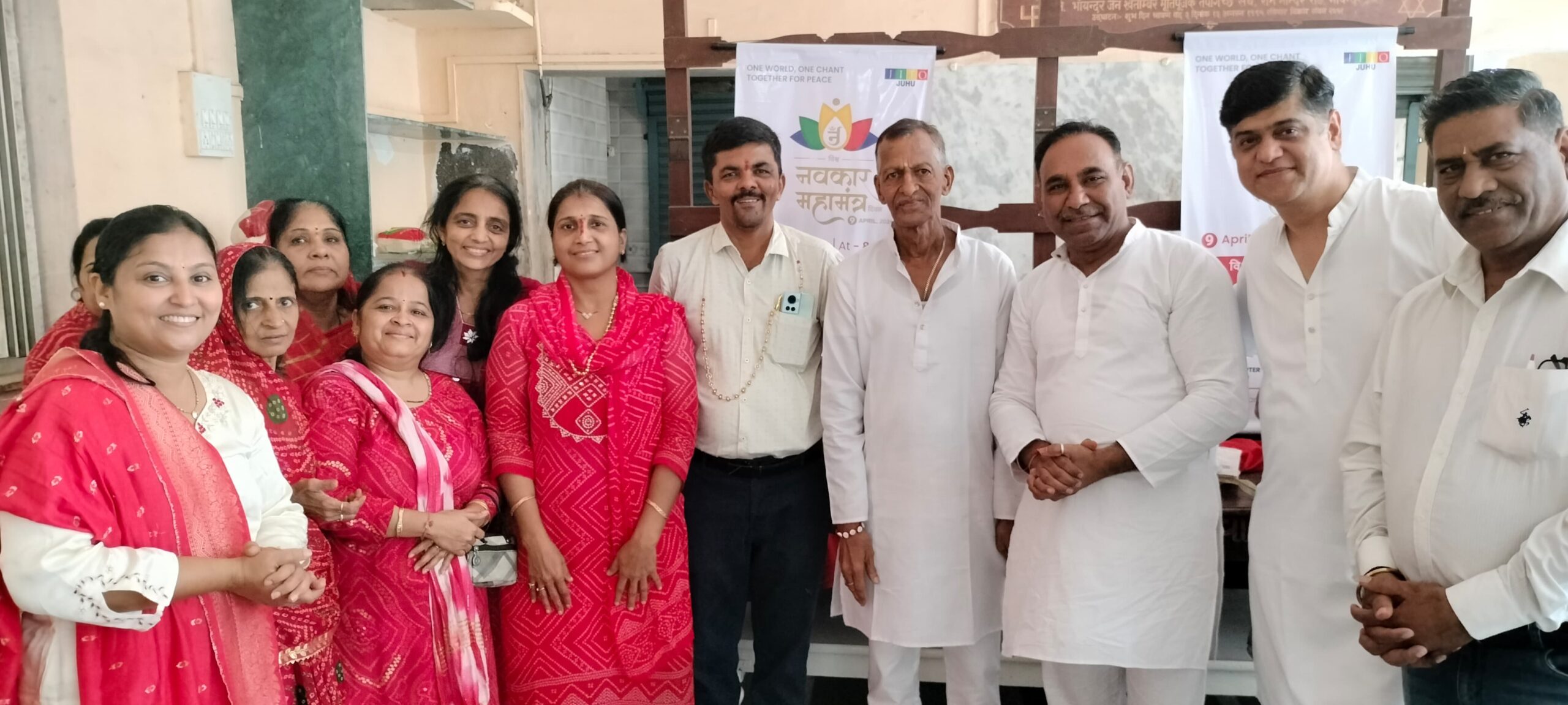 नवकार महामंत्र