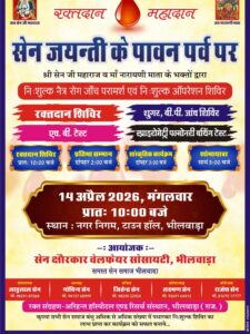 WhatsApp Image 2026 04 10 at 10.53.29 AM 1