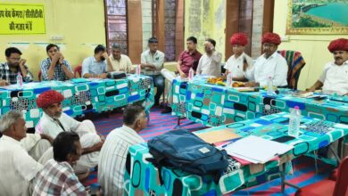 जनसंवाद