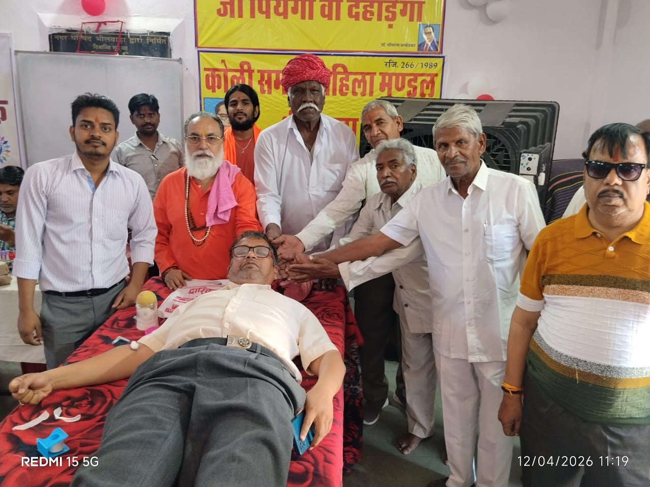 WhatsApp Image 2026 04 12 at 9.37.21 PM