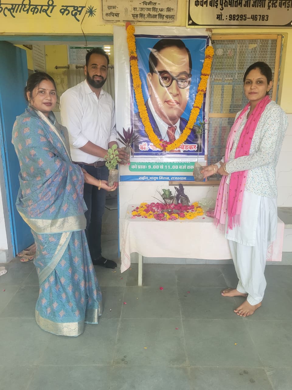 आंबेडकर