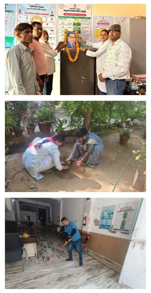 आंबेडकर