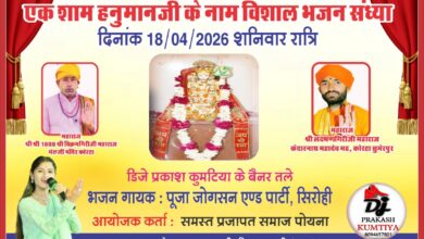 WhatsApp Image 2026 04 18 at 11.51.41 AM