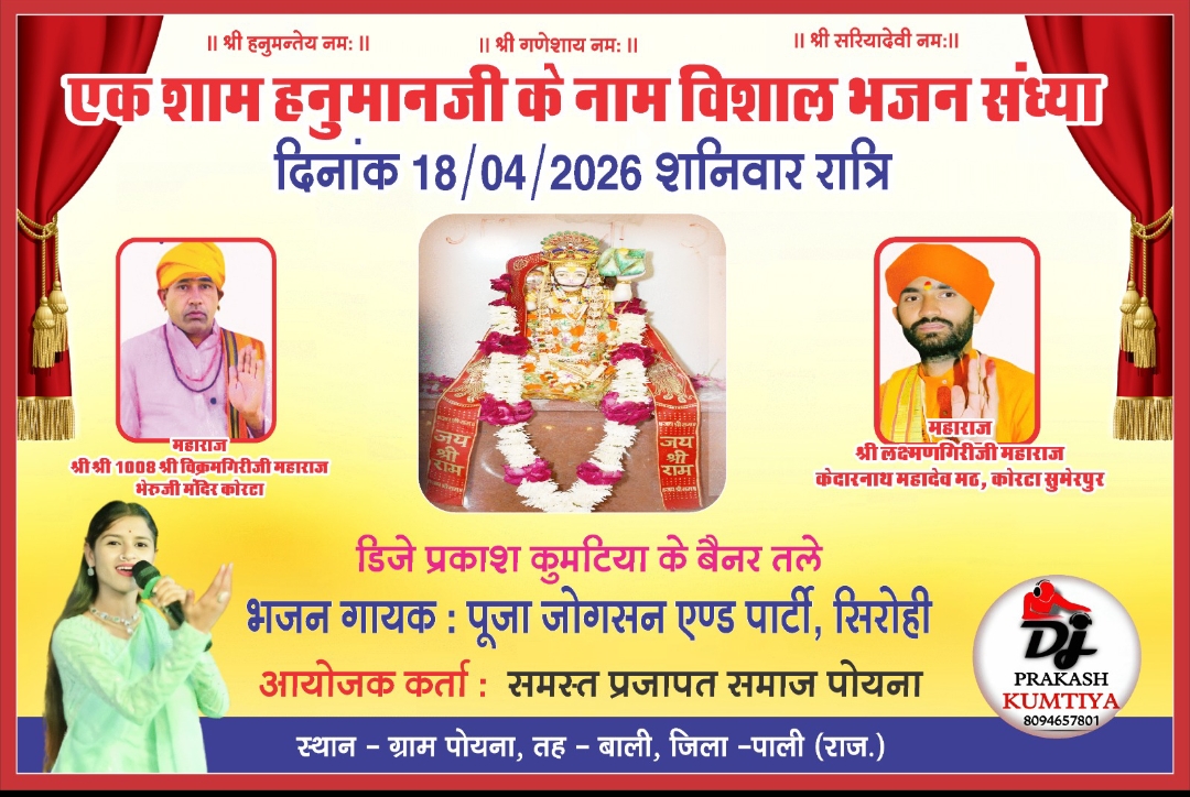 WhatsApp Image 2026 04 18 at 11.51.41 AM