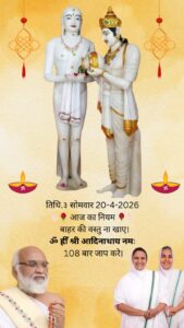 WhatsApp Image 2026 04 20 at 11.44.27 AM