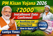 PM Kisan Yojana 2026 thumbnail showing ₹2000 installment update, beneficiary list, and status check with farmer and Indian PM visuals.