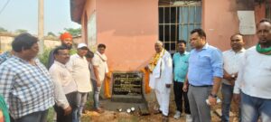 जिला योजना अनाबद्व निधि से 32 लाख रुपए की लागत वाली प्रखंड संसाधन केंद्र -सह प्रखंड स्तरीय प्रशिक्षण केन्द्र का विधायक मथुरा प्रसाद महतो ने किया शिलान्यास। 5 IMG 20260519 WA0020