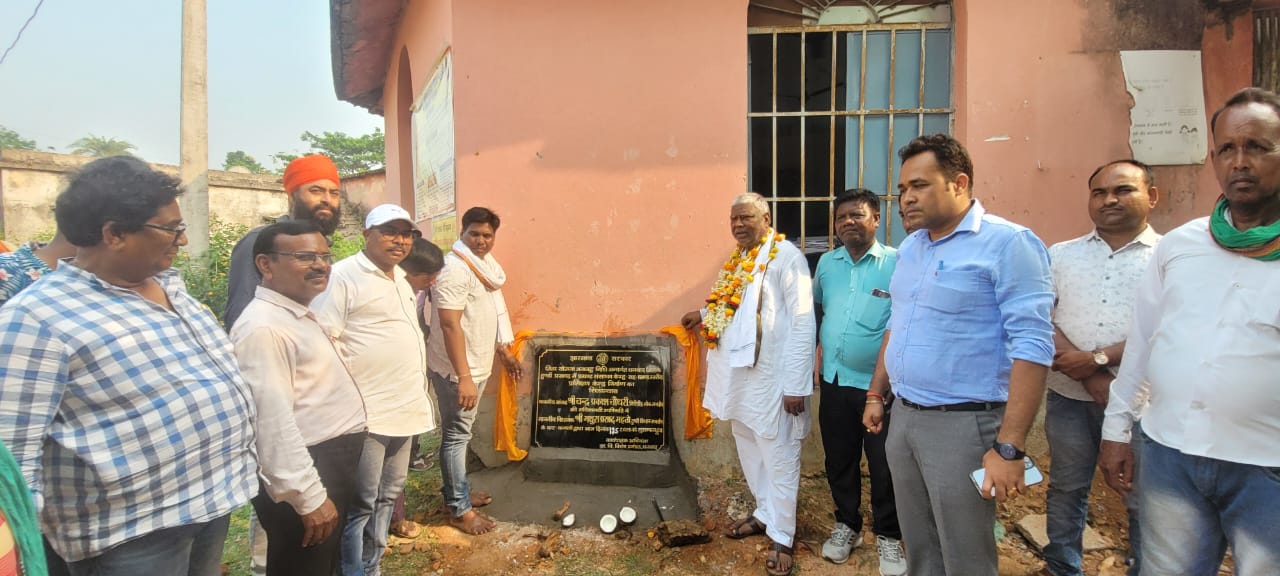 जिला योजना अनाबद्व निधि से 32 लाख रुपए की लागत वाली प्रखंड संसाधन केंद्र -सह प्रखंड स्तरीय प्रशिक्षण केन्द्र का विधायक मथुरा प्रसाद महतो ने किया शिलान्यास। 1 IMG 20260519 WA0020