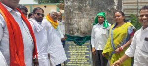 टुण्डी के विभिन्न क्षेत्रों में करोड़ों की लागत वाली तीन योजनाओं का शिलान्यास कार्यक्रम संपन्न 5 IMG 20260526 WA0001