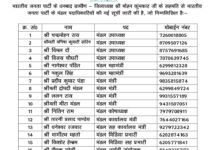 WhatsApp Image 2026 05 03 at 6.03.02 PM