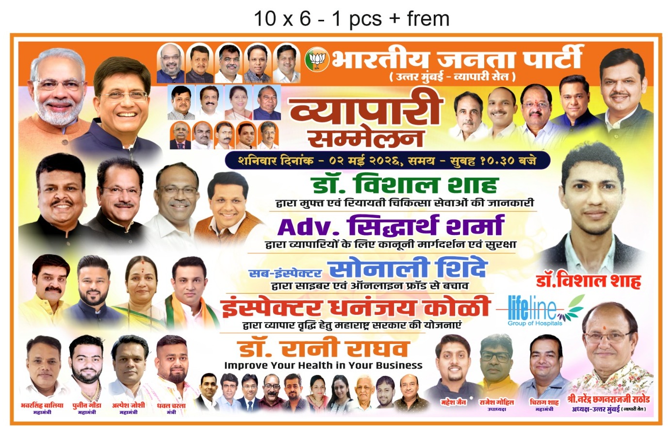 WhatsApp Image 2026 05 04 at 8.13.24 AM