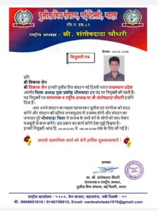 WhatsApp Image 2026 05 07 at 5.33.14 PM