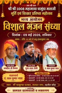 WhatsApp Image 2026 05 09 at 2.32.24 PM