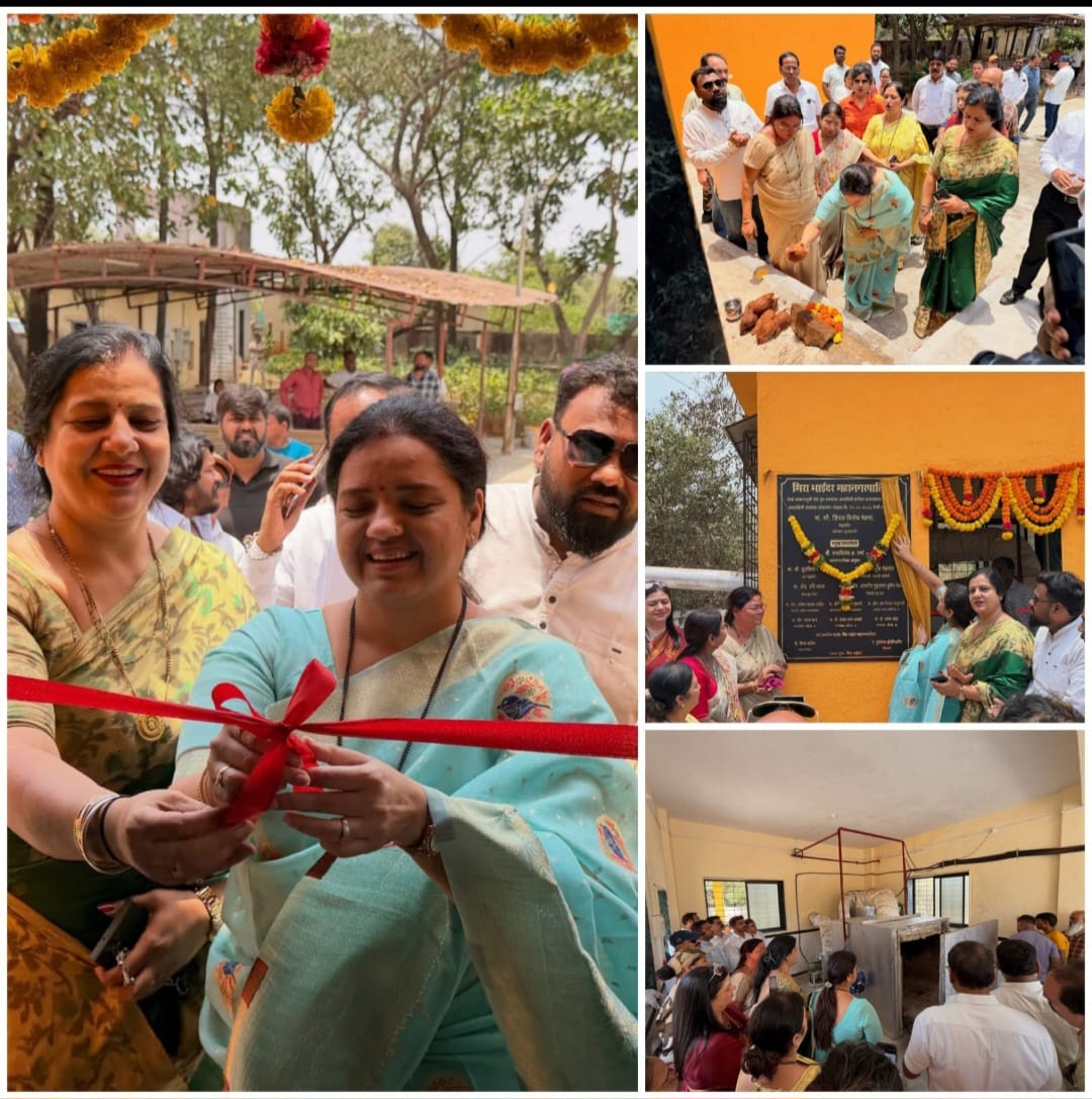 मीरा-भाईंदर में मृत पशुओं के लिए एलपीजी शवदाहिनी का लोकार्पण 1 WhatsApp Image 2026 05 16 at 11.28.43 AM