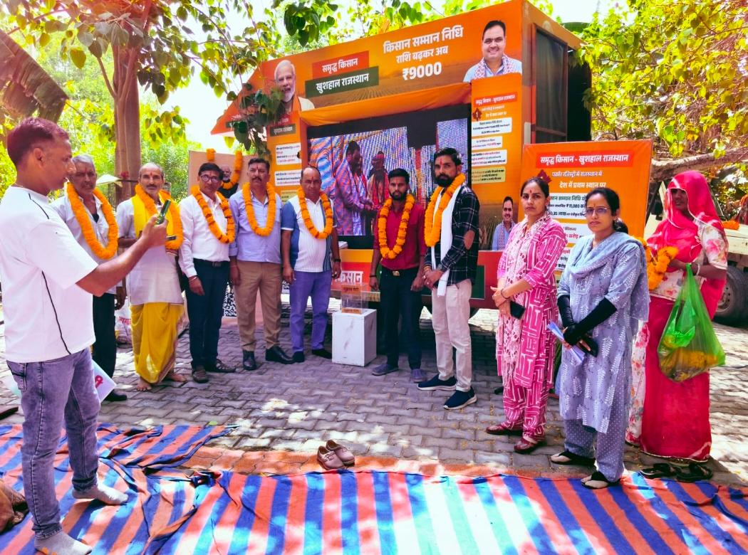 महेंद्रगढ़ में सरकारी योजनाओं का ग्राम रथ बना उम्मीद की किरण 1 WhatsApp Image 2026 05 16 at 7.49.32 PM