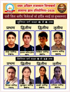 WhatsApp Image 2026 05 17 at 5.59.58 PM