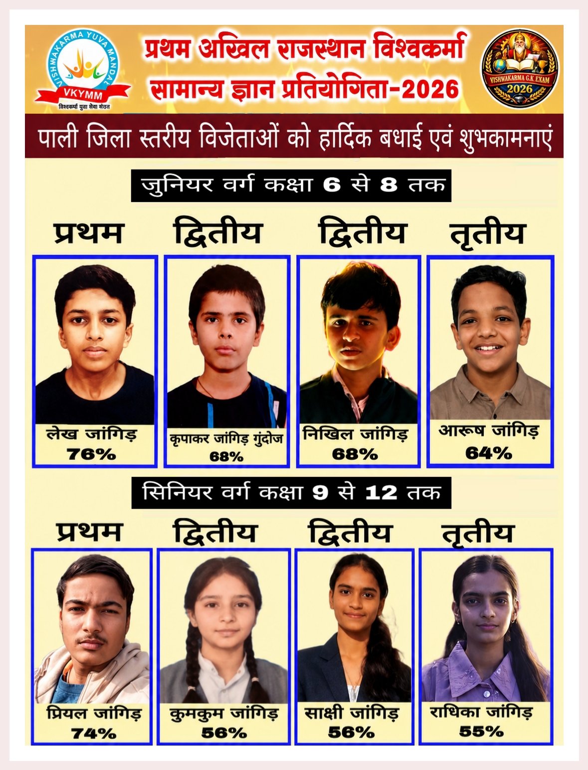 WhatsApp Image 2026 05 17 at 5.59.58 PM
