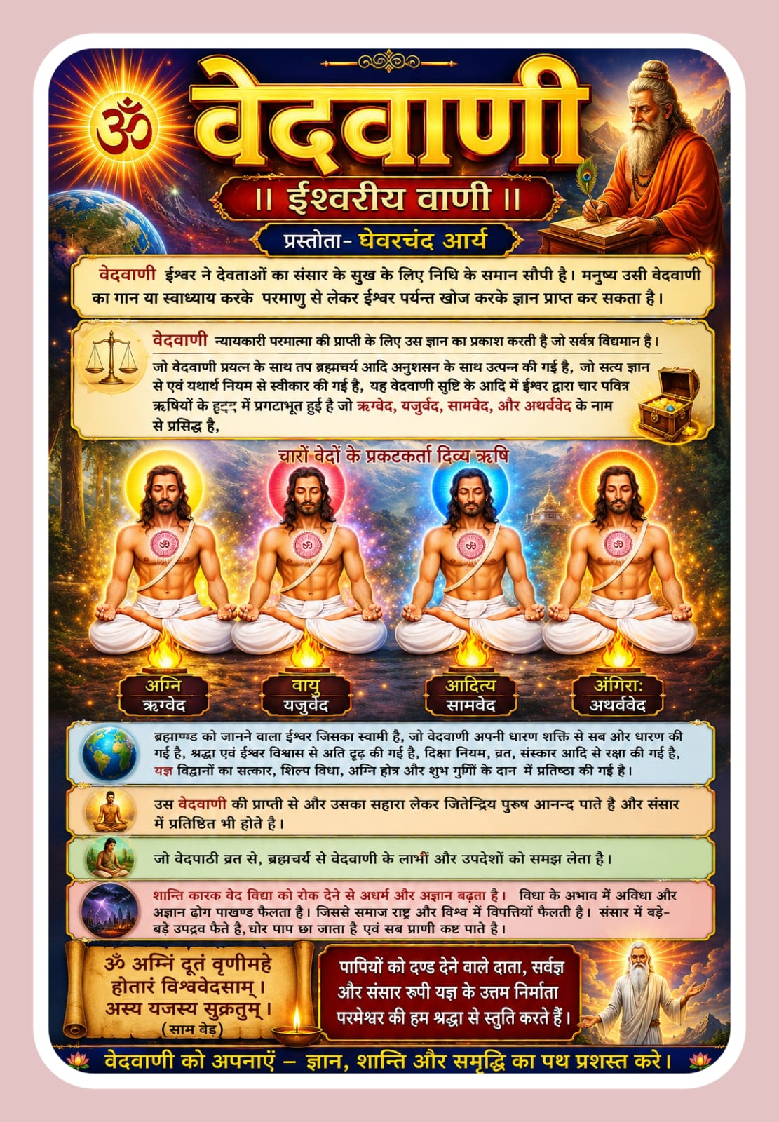 WhatsApp Image 2026 05 19 at 8.57.43 AM 1