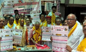 तीन दिवसीय अधिकमास नगर परिक्रमा 8 से 10 जून तक, मंत्री कुवावत ने किया पोस्टर का विमोचन 4 WhatsApp Image 2026 05 25 at 6.04.10 PM