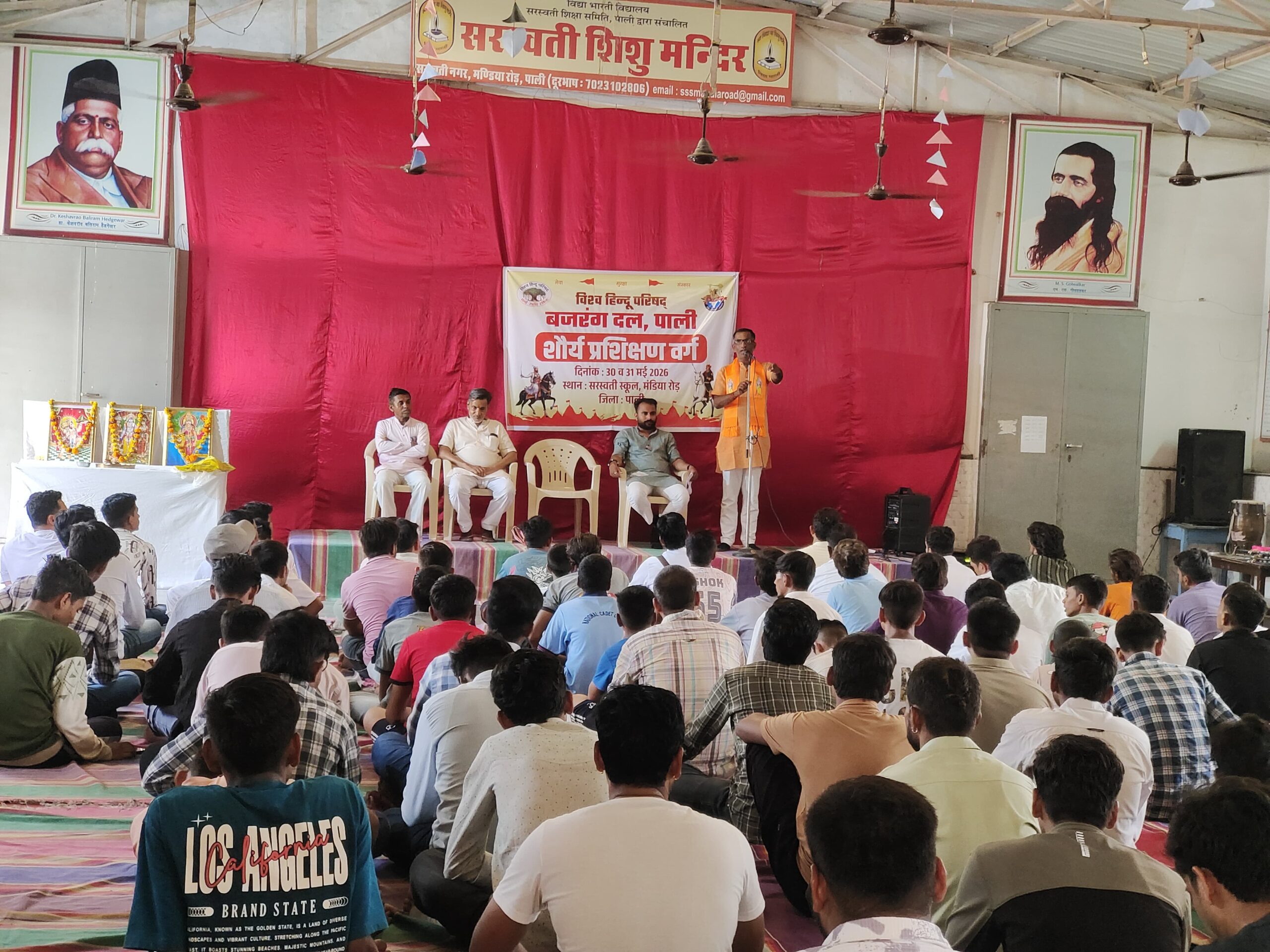 बजरंगदल पाली का दो दिवसीय जिला अभ्यास वर्ग सम्पन्न 1 IMG 20260601 WA0001 scaled