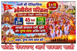 WhatsApp Image 2026 06 03 at 3.18.12 PM