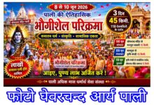 WhatsApp Image 2026 06 03 at 3.18.13 PM