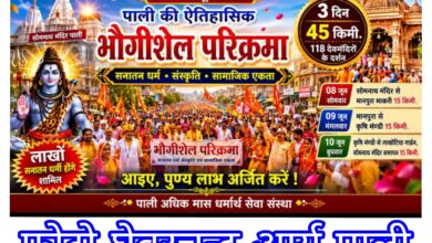 WhatsApp Image 2026 06 03 at 3.18.13 PM