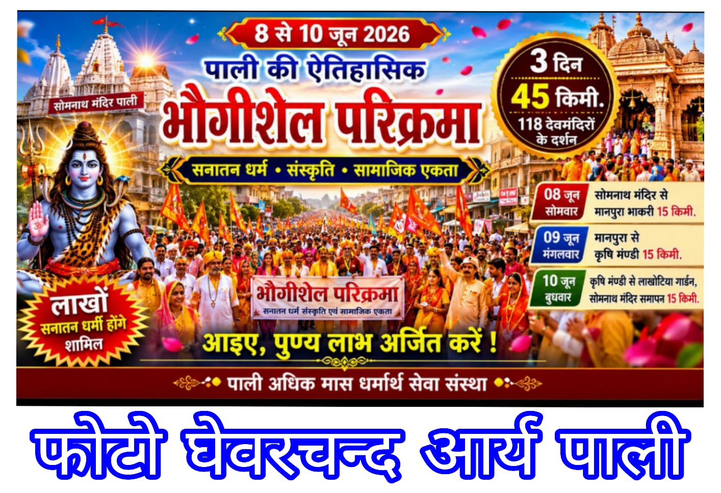 WhatsApp Image 2026 06 03 at 3.18.13 PM