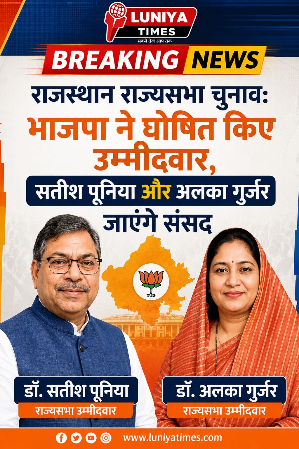 WhatsApp Image 2026 06 04 at 7.08.29 PM